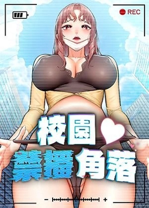 漫蛙漫蛙漫画韩漫精选